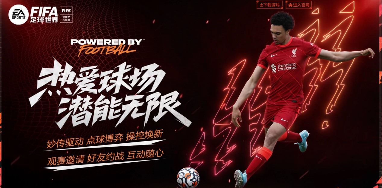 历史对战记 历史对战记