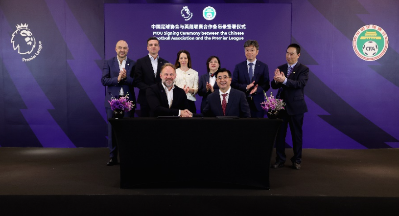 黄龙体育中 黄龙体育中